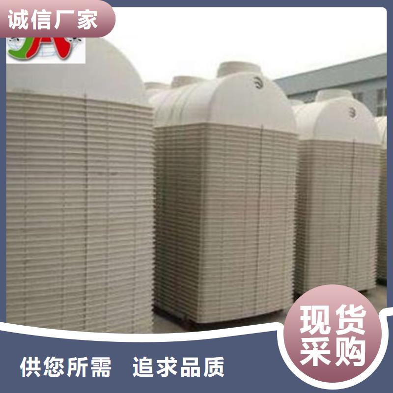 玻璃钢化粪池 碳氧化物吸附塔好品质用的放心