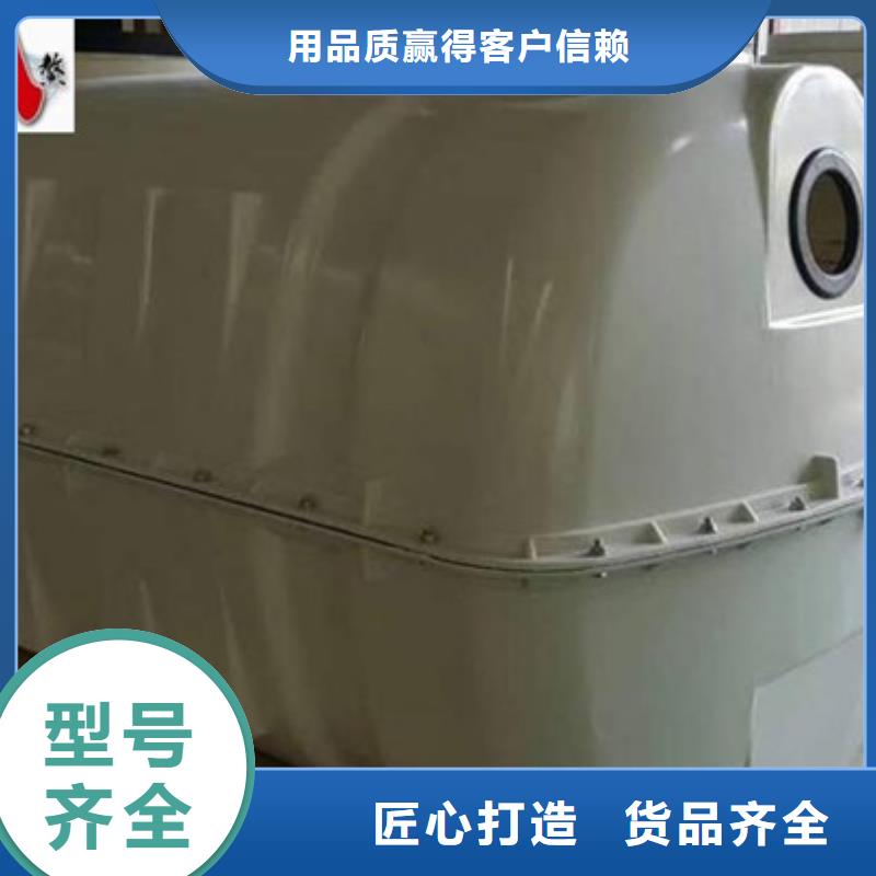 玻璃钢化粪池 碳氧化物吸附塔好品质用的放心