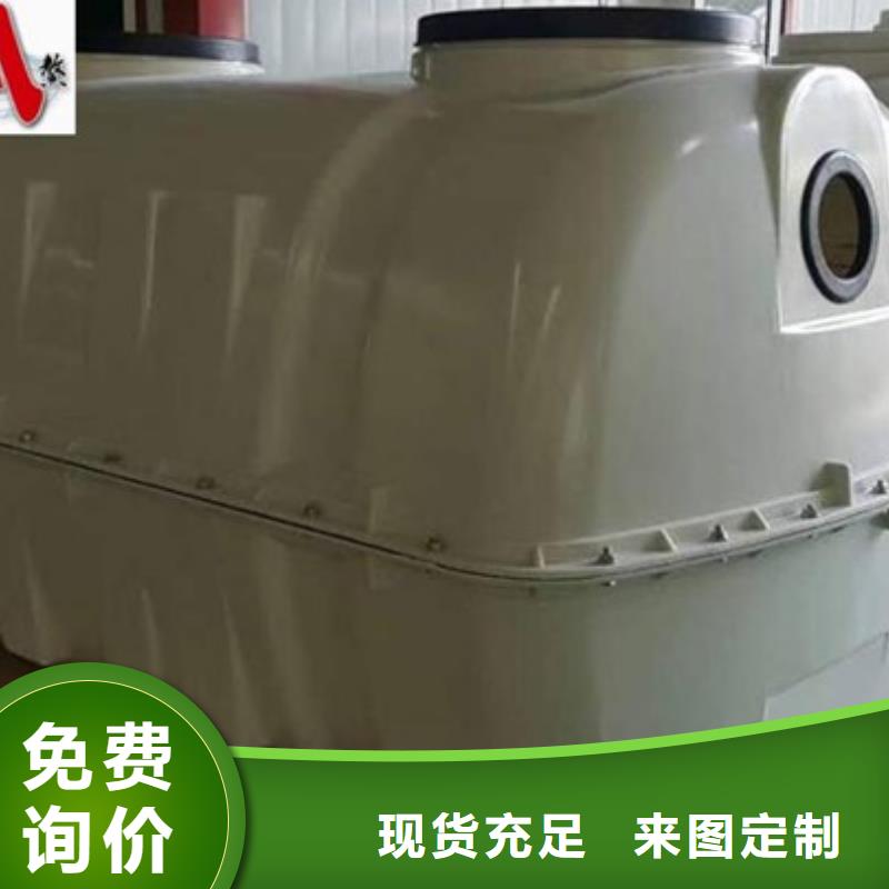 玻璃钢化粪池 碳氧化物吸附塔好品质用的放心