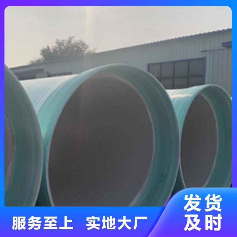 纤维增强衬塑复合管 活性炭吸附塔来电咨询