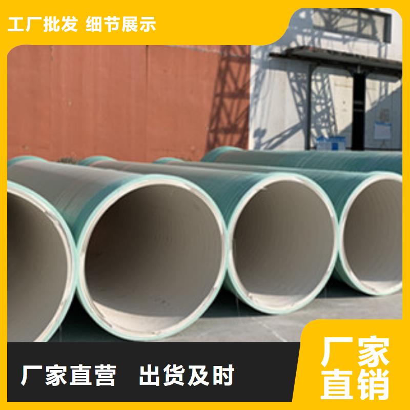 纤维增强衬塑复合管 活性炭吸附塔来电咨询