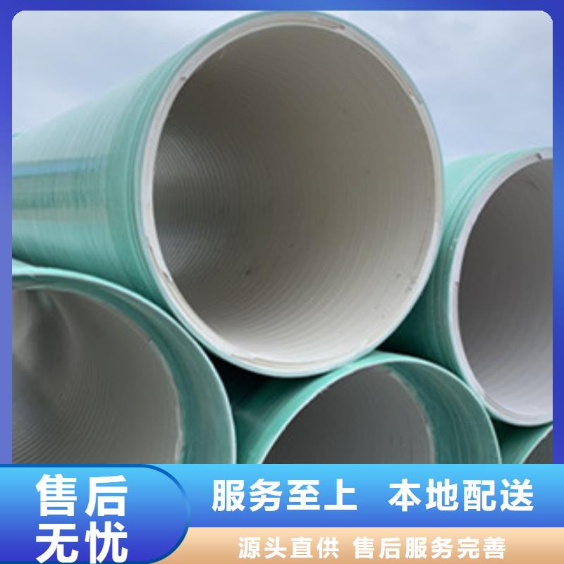 纤维增强衬塑复合管玻璃钢储罐免费询价