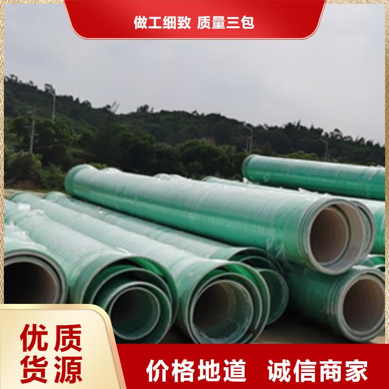 纤维增强衬塑复合管玻璃钢储罐免费询价