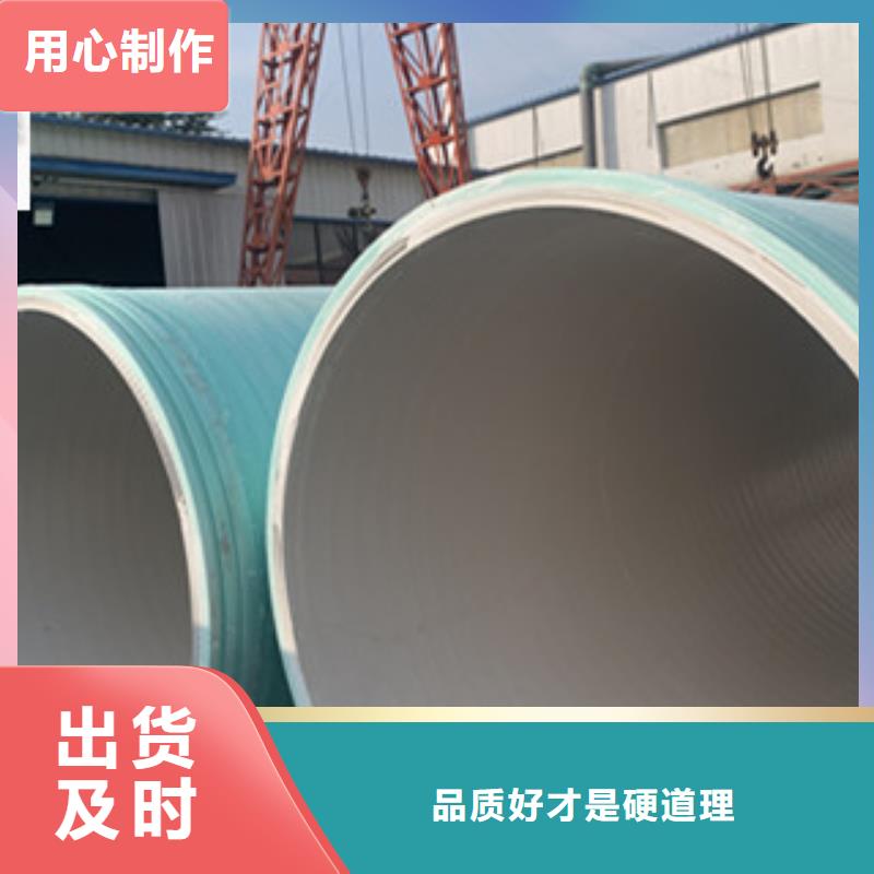 纤维增强衬塑复合管玻璃钢储罐免费询价