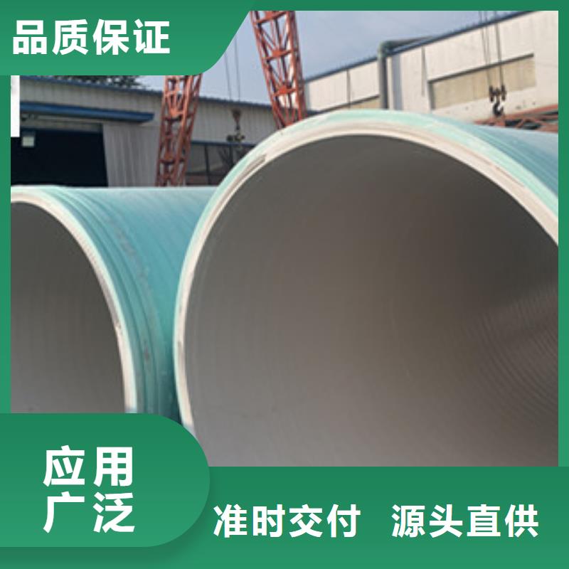 纤维增强衬塑复合管玻璃钢储罐免费询价