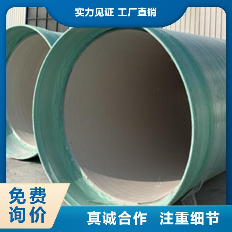 纤维增强衬塑复合管玻璃钢储罐免费询价