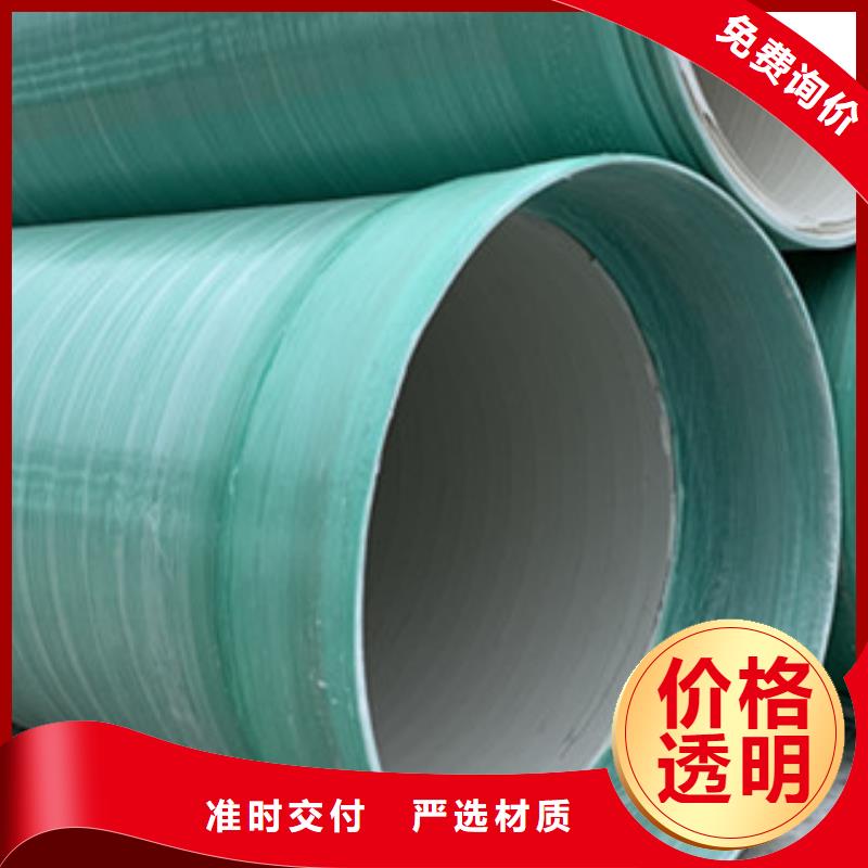 纤维增强衬塑复合管玻璃钢储罐免费询价