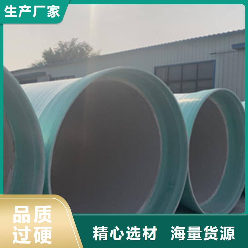 纤维增强衬塑复合管玻璃钢储罐免费询价