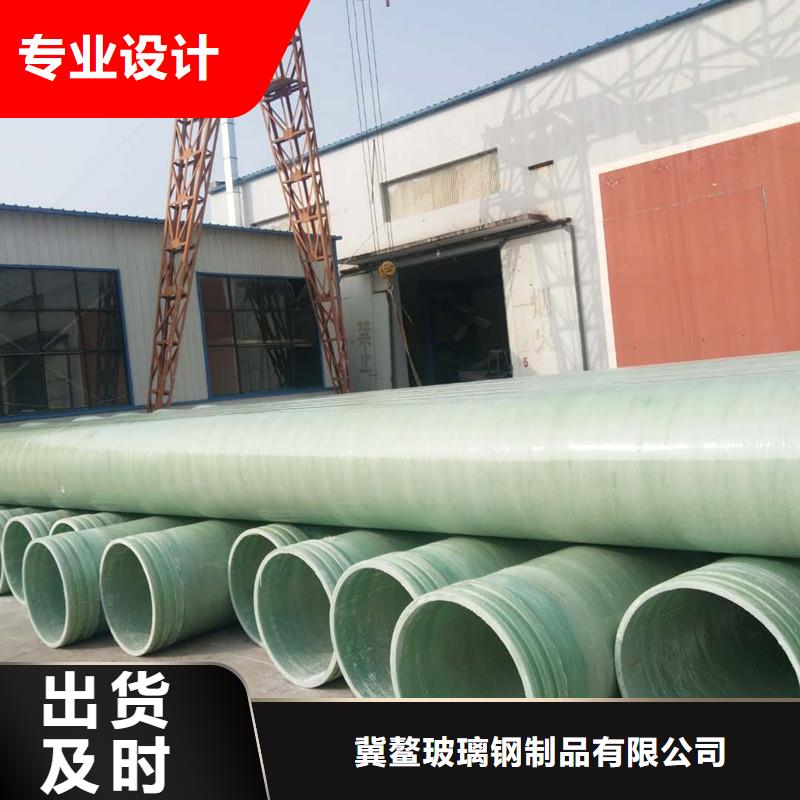 玻璃钢夹砂管碳氧化物吸附塔客户信赖的厂家