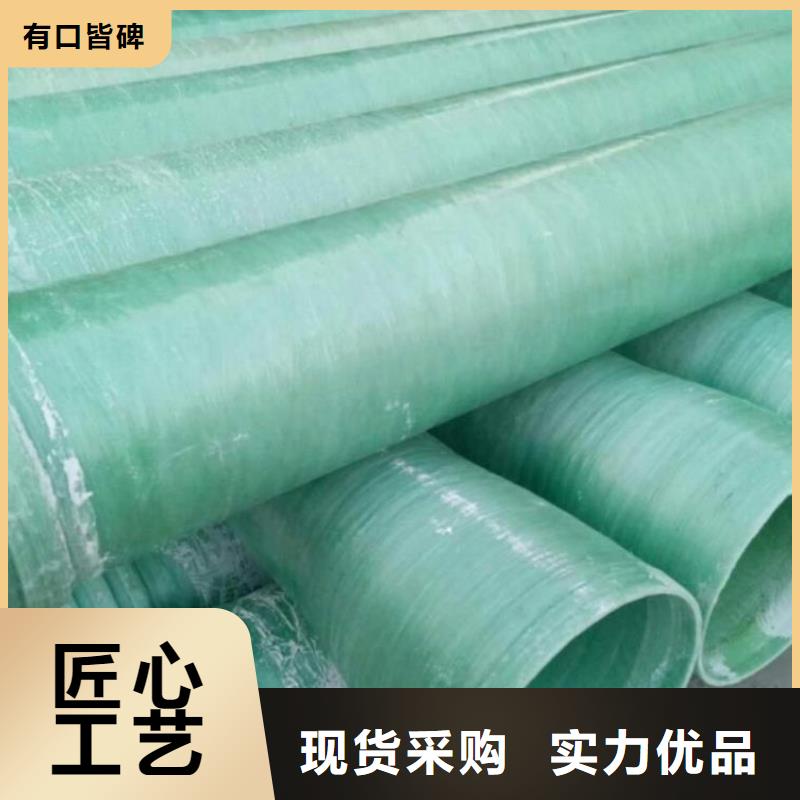 玻璃钢夹砂管碳氧化物吸附塔客户信赖的厂家