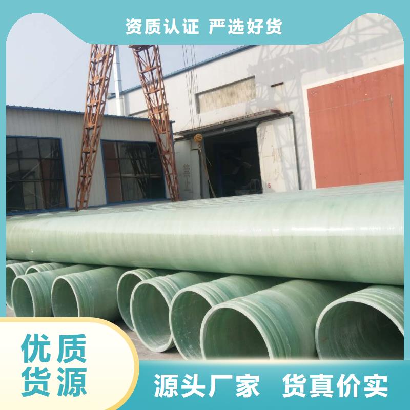 玻璃钢夹砂管碳氧化物吸附塔客户信赖的厂家