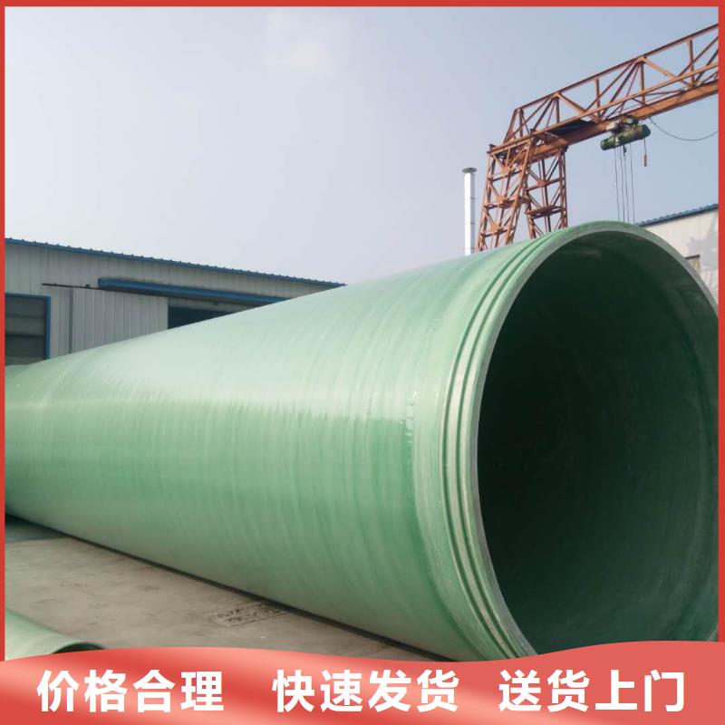 玻璃钢夹砂管碳氧化物吸附塔客户信赖的厂家