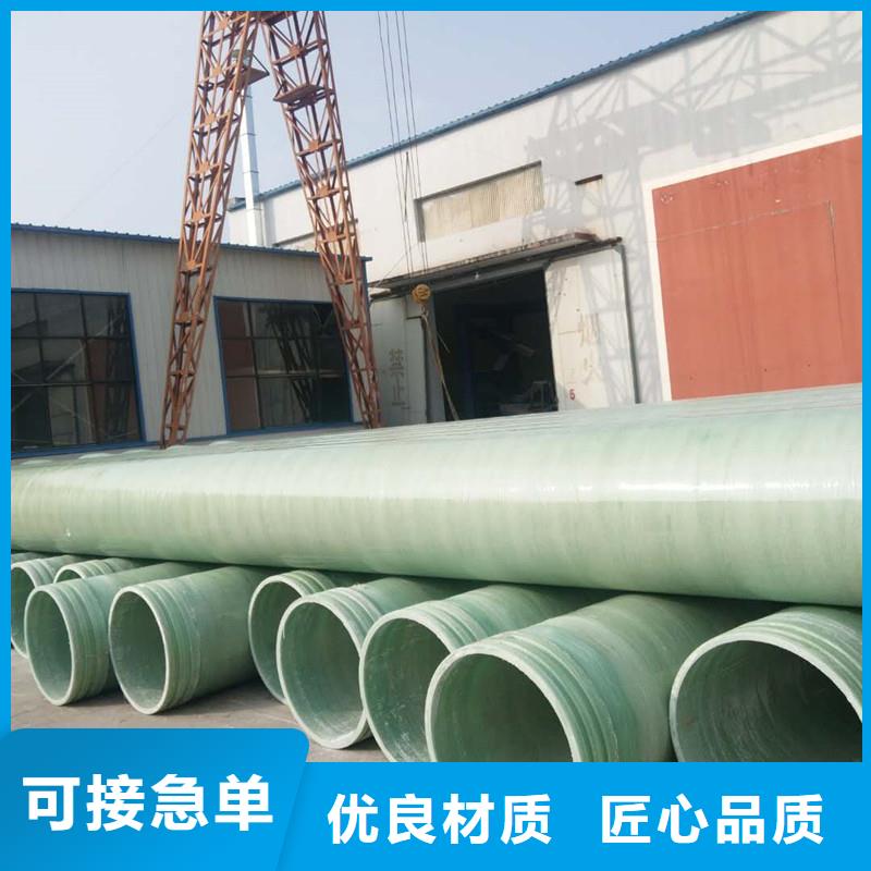 玻璃钢夹砂管碳氧化物吸附塔客户信赖的厂家