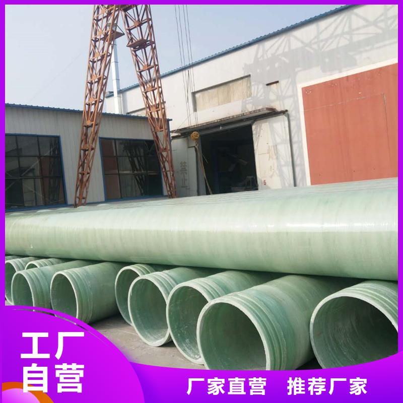 玻璃钢夹砂管碳氧化物吸附塔客户信赖的厂家