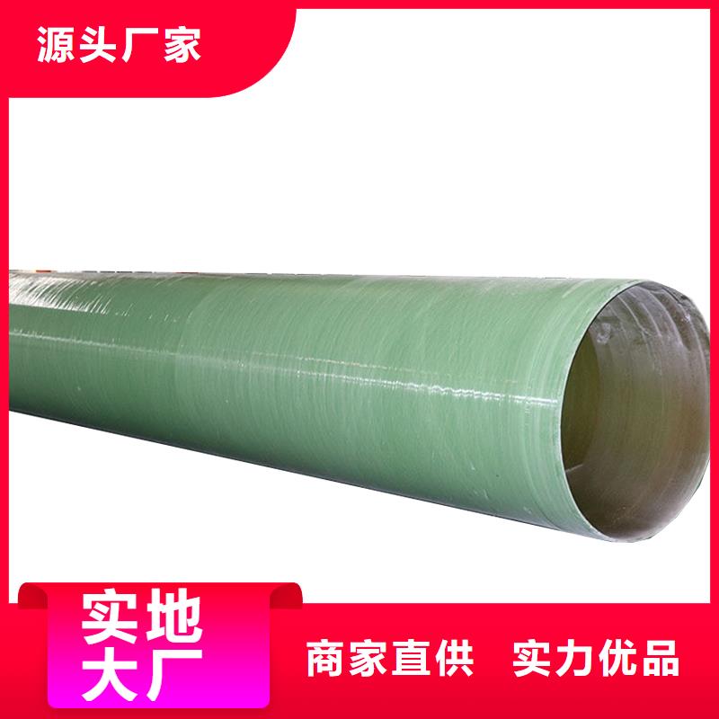 玻璃钢夹砂管碳氧化物吸附塔客户信赖的厂家