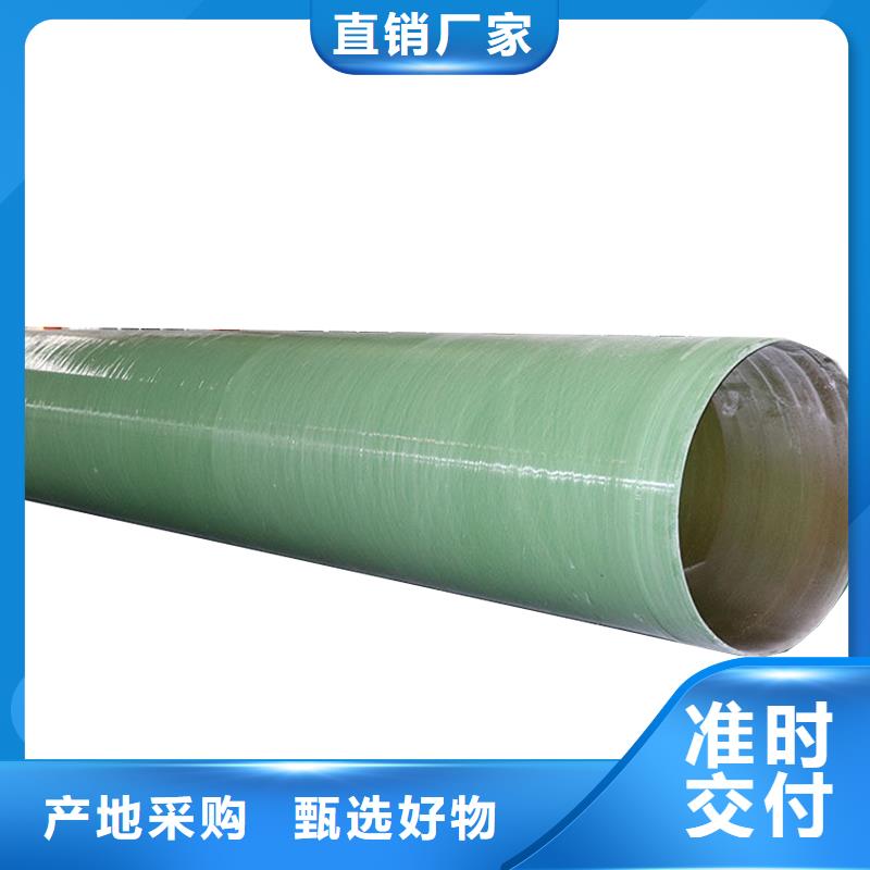 玻璃钢夹砂管碳氧化物吸附塔客户信赖的厂家