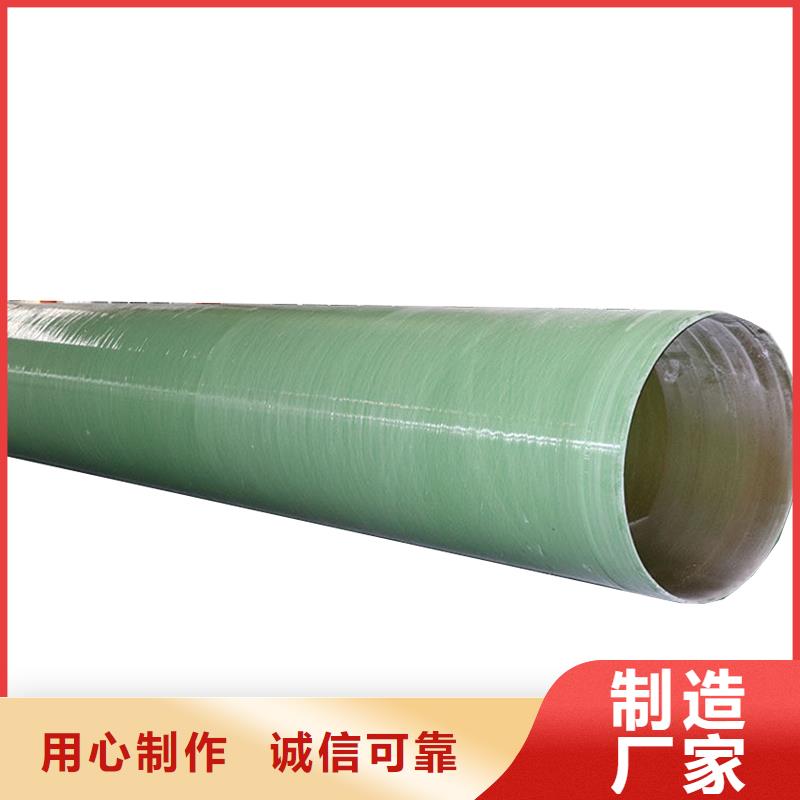 玻璃钢夹砂管碳氧化物吸附塔客户信赖的厂家