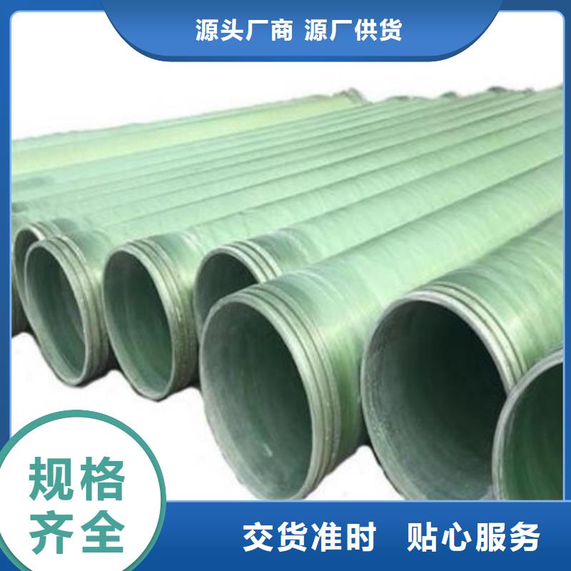 玻璃钢夹砂管碳氧化物吸附塔客户信赖的厂家