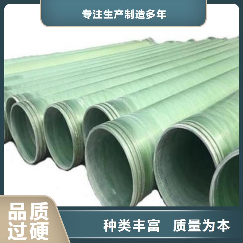 玻璃钢夹砂管碳氧化物吸附塔客户信赖的厂家