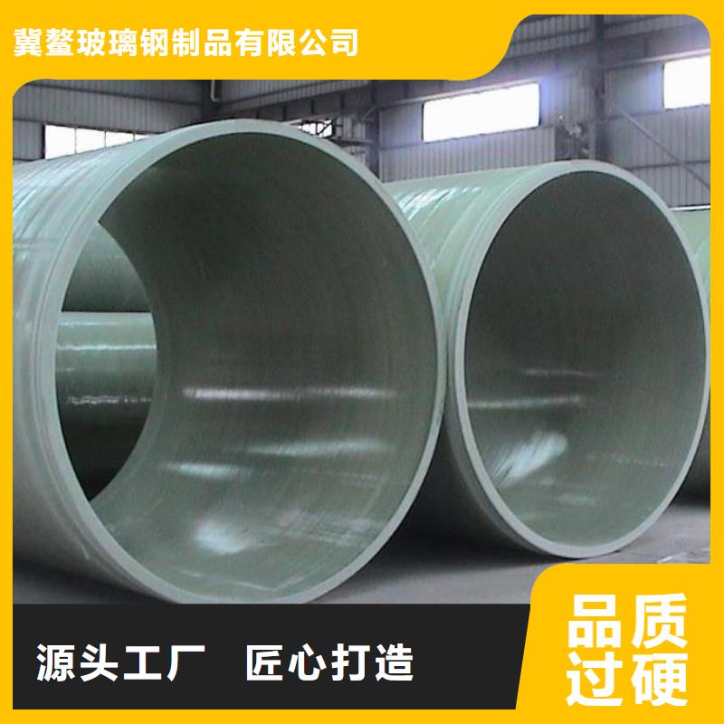 玻璃钢夹砂管碳氧化物吸附塔客户信赖的厂家