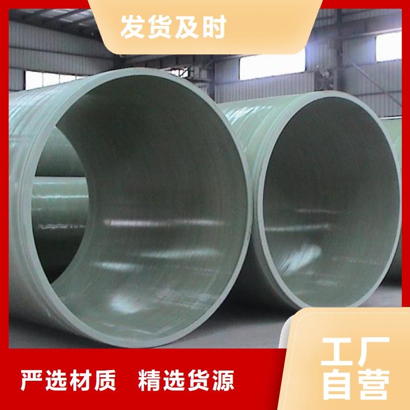 玻璃钢夹砂管碳氧化物吸附塔客户信赖的厂家