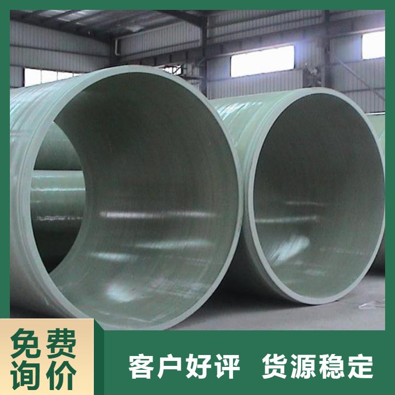 玻璃钢夹砂管碳氧化物吸附塔客户信赖的厂家