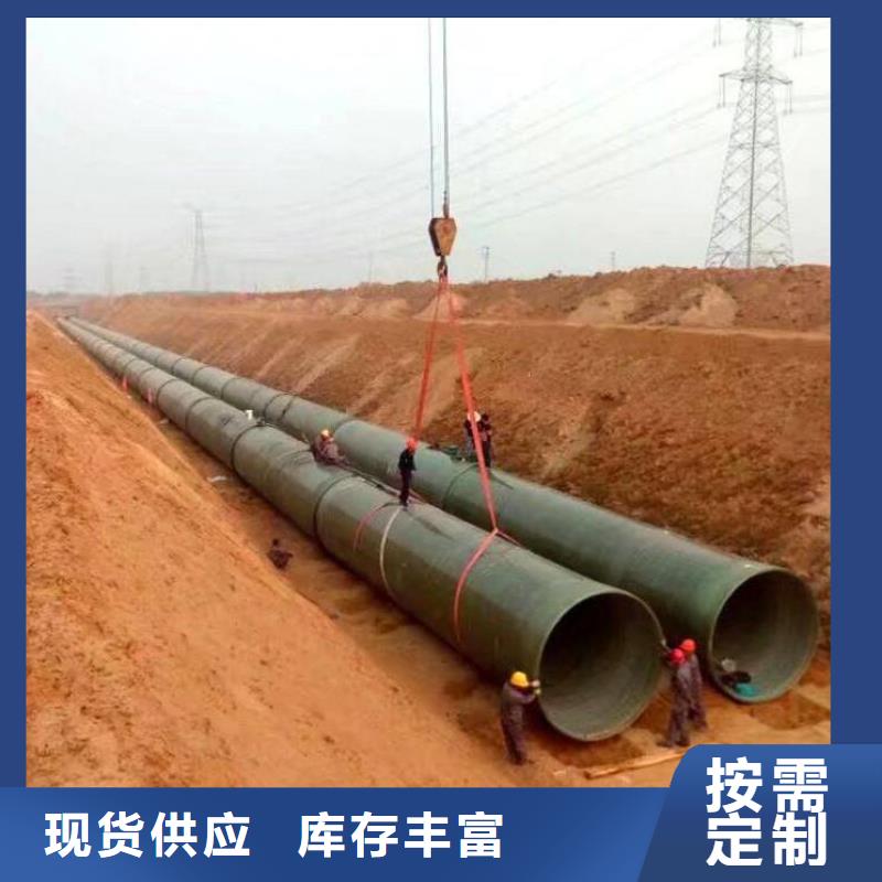 玻璃钢夹砂管夹砂管道品牌企业