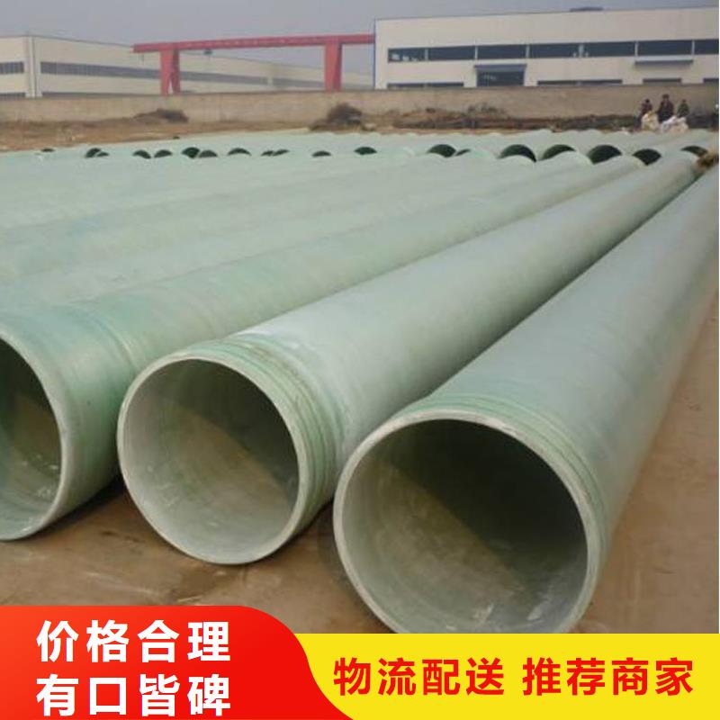 玻璃钢夹砂管碳氧化物吸附塔客户信赖的厂家