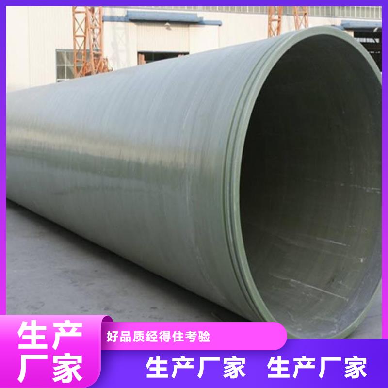 玻璃钢夹砂管碳氧化物吸附塔客户信赖的厂家