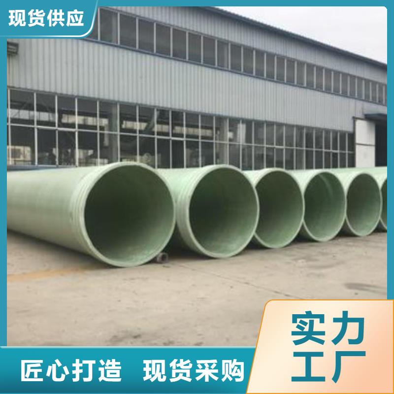 玻璃钢夹砂管碳氧化物吸附塔客户信赖的厂家