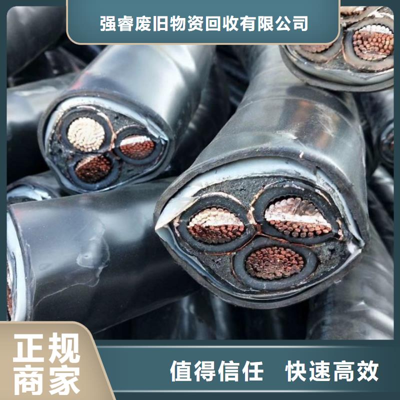 处理电缆线,高价回收为您服务