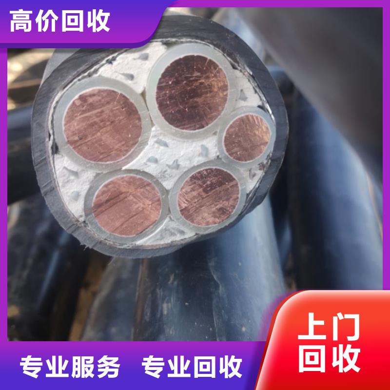 处理电缆线,高价回收为您服务