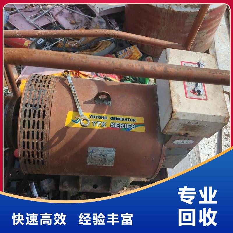 大型宾馆物资回收蜀川上门服务