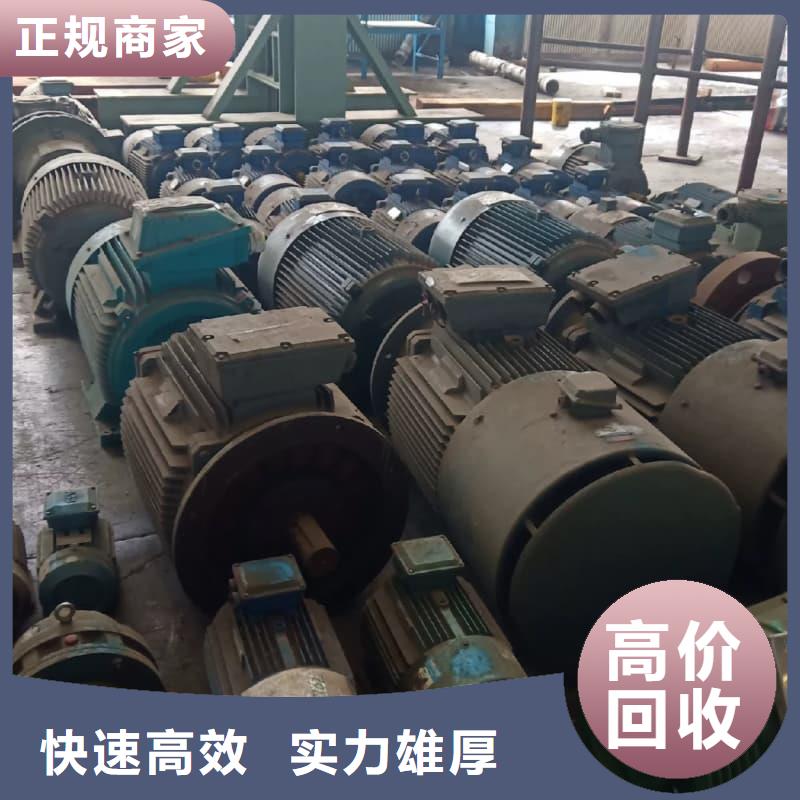 机电设备回收欢迎电询