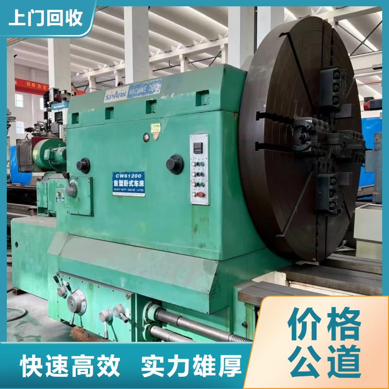 煤矿设备回收服务为先