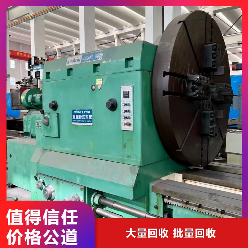 酒楼整体设备物资回收来电咨询