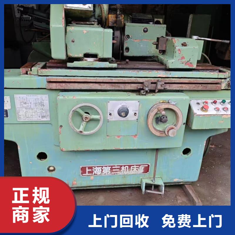 煤矿设备回收服务为先