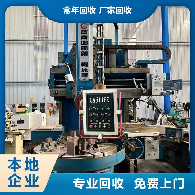 酒楼整体设备物资回收来电咨询