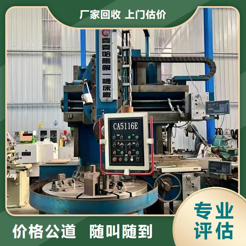 宾馆设备物资回收价格行情