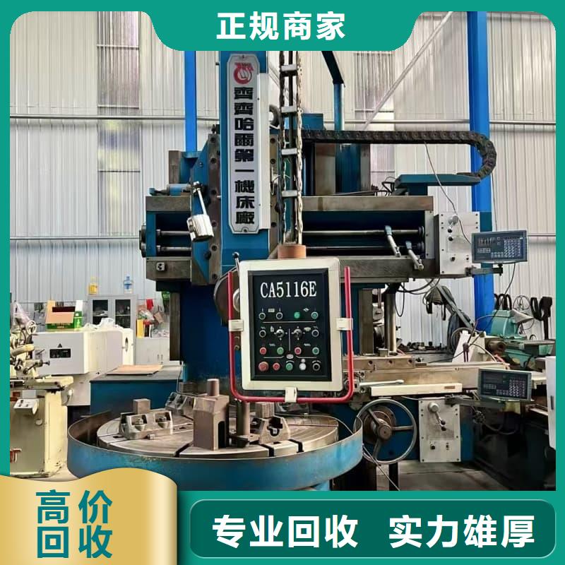 机电设备回收欢迎电询