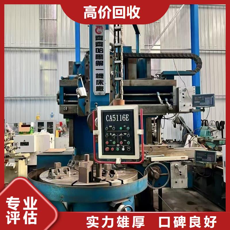 机电设备回收欢迎电询