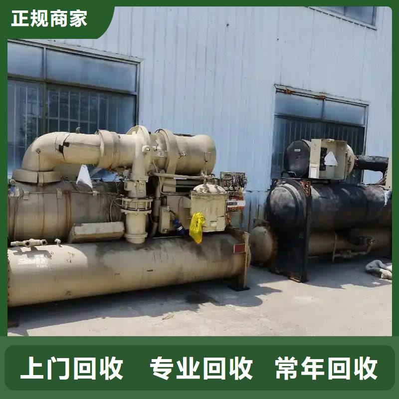 宾馆设备物资回收价格行情