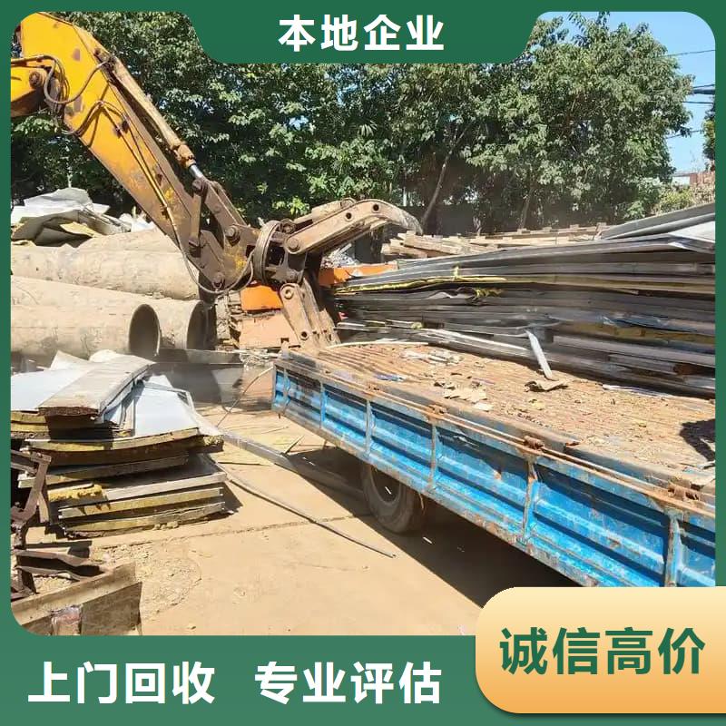 大型酒楼设备物资回收择优