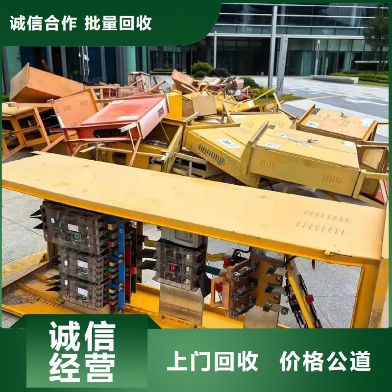 大型酒楼设备物资回收蜀川公司值得信赖