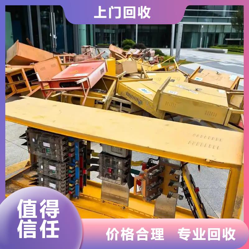 宾馆整体回收承诺守信