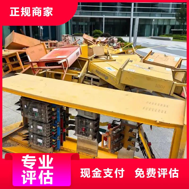 机电设备回收欢迎来电