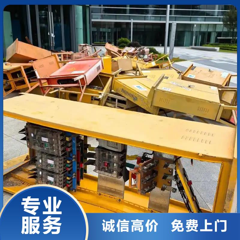 大型宾馆物资回收询问报价