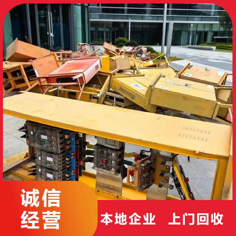 大型酒楼设备物资回收择优
