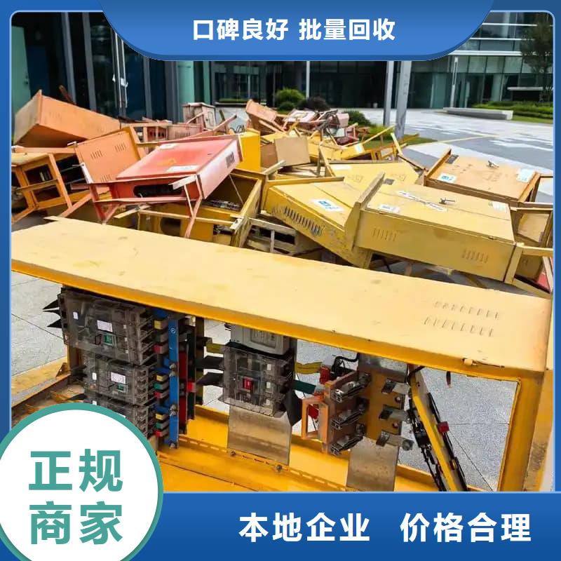 宾馆设备物资回收价格行情