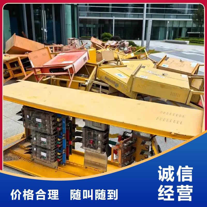 酒楼整体设备物资回收来电咨询